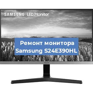 Замена конденсаторов на мониторе Samsung S24E390HL в Краснодаре
